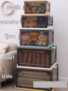 Maximizing Your Storage Space: A Guide to Foldable & Transparent Waterproof Plastic Boxes