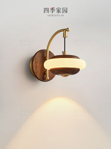 SIJIJIAYUAN | Song Aesthetic Walnut Marble Refined Vintage Creative Designer Wall Light