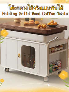 โต๊ะกาแฟยกได้ โต๊ะน้ำชาพร้อมล้อหมุน ยกขึ้นลงได้โต๊ะกาแฟไม้เนื้อแข็ง โต๊ะอเนกประสงค์ปรับระดับได้ & พับข้างได้ โต๊ะทำงาน ตู้เก็บของ & ชั้นวางของเปิดโล่ง กลไกยกโต๊ะแบบปรับได้สำหรับเฟอร์นิเจอร์เฟรมโต๊ะยืน