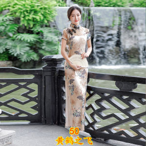 ชุดกี่เพ้าจีนพิมพ์ลายดอกไม้แขนสั้น ทรงเข้ารูป สำหรับผู้หญิงวัย 35 ปีขึ้นไป ชุดราตรีสไตล์ชาติพันธุ์ ชุดกี่เพ้าจีน