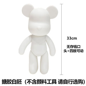 Hand-Painted DIY Fluid Bear Color-In White Mold Toy Block Sesame Street Decoration Violent Cool Bear Model Creative Crafts