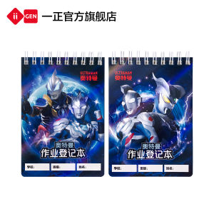 iiGEN Student Supplies Ultraman Homework Register Book Cartoon Spiral Notebook Primary School Childrens Contact Notebook