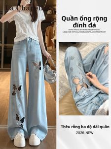La Chapelle | Butterfly Lace-up Rhinestone Slimming Lightweight Wide Leg Jeans