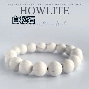 Howlite bracelet collection. Genuine natural and unheated gemstone with Certificate of Authenticity