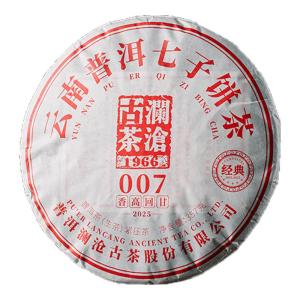LANCANGGUCHA | 25 Year Aged Pu-erh Raw Tea Cake Gift Pack