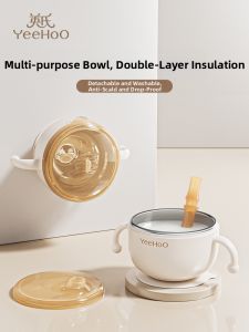 YeeHoO KIDS | Baby Feeding Bowl Stainless Steel