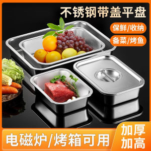 Stainless Steel Thickened Flat Bottom Steam Pan Deepened Rice Tray Rectangular Numbered Tray Buffet Serving Pan Chinese Style