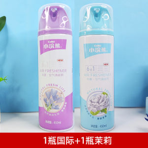 Coati Bear Air Freshener Spray Long Lasting Indoor Bathroom Car Use Odor Eliminator Bedroom Home Dormitory Aromatherapy