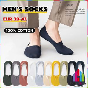 Homehub Men Invisible Boat Socks: Comfortable & Breathable EUR 39-43