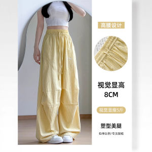 Retro Striped Summer Casual Pants for Women Loose Drapey Dance Jazz Straight Leg Wide Leg Pants Soldier Style High Waist