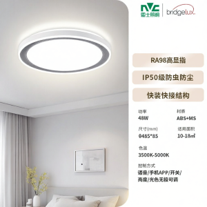 NVC | Eye-Protecting Smart LED Lamp