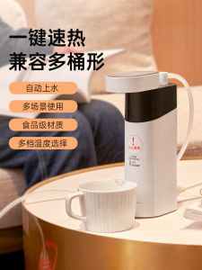 American Zoomland Electric Pumping Water Device Automatic Water Feeding Mineral Water Absorbent Pure Water Water Intake Device Heating Water Dispenser