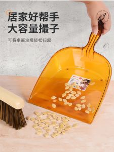 Thìa Rác Nhựa Cầm Tay Dày Dặn Bền Trong Suốt Dụng Cụ Vệ Sinh Gia Đình Dụng Cụ Vệ Sinh Sàn Thìa Rác Dụng Cụ Vệ Sinh