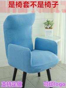 ซอฟาเก้าอี้คนเดียวที่ยืดหยุ่นเต็มรูปแบบปกป้องเก้าอี้ศิลปะเล็บปกป้องฝุ่นสไตล์โมเดิร์นมินิมอล