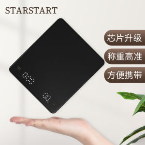 Bộ Cân Điện Tử Cà Phê STAR-START 53003 Bộ Dụng Cụ Pha Chế Cà Phê Chuyên Nghiệp Bộ Cân Đo Khối Lượng Và Thời Gian