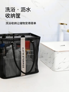 Waterproof Foldable Shower Bath Bag Drainage Function Lightweight Travel Toiletry Organizer Beg Mandi Mandi Mandi 折叠包