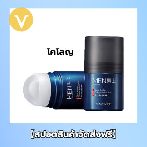 เครื่องดื่ม กลิ่นกาย ระงับกลิ่นกาย ลูกกลิ้งใต้วงแขน 50ml