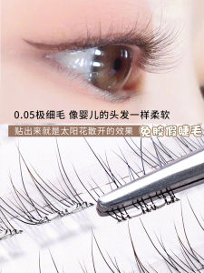 Self-Adhesive Short Fake Eyelashes Natural Airy Baby Bend 10mm Beginner-Friendly False Eyelashes for Beginners without Glue