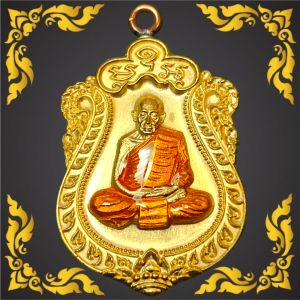 เหรียญเสมา 6 รอบ หลวงพ่อคูณวรปัญโญ ชุดมหาชนวนพิเศษ รก 65 เนื้อสัมฤทธิ์โชค ห่วงเชื่อมนวะ ลงยาจีวร พิมพ์เต็มองค์ จัดสร้าง 119 เหรียญ เลข 72 ผลรวม 9