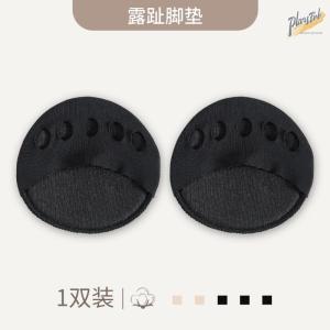 Ankle Socks Womens Five-Finger Foot Sock Invisible Front Sole Sandals High Heels Socks Womens Sole Half Soles Half Summer Thin