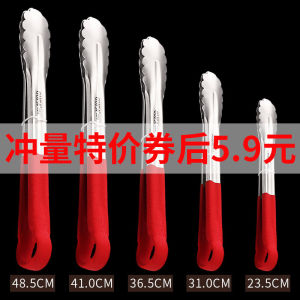 Thép Không Gỉ Dày Dặn Kẹp Thực Phẩm Silicon Bếp Chiên Thực Phẩm Chống Bỏng Dài Bbq Thịt Bít Tết Sử Dụng Đặc Biệt Kẹp Cho Gia Đình