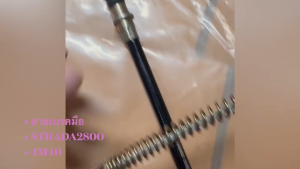 สายเบรคมือ STRADA 2800 เครื่อง 4M40 รหัส MR-128201 MR-128202 เกรด OEM JAPAN อย่างดี สายเบรคหลังสตาด้า/RRNHK