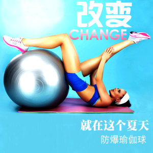 Thickened Yoga Ball for Beginners Women Balance Training Ball Explosion Proof Fitness Exercise Ball Early Education for Babies