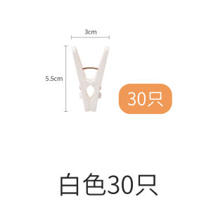 Strong Windproof Clothes Drying Clamp Japanese Style Quilt Drying Clamp Small Fixed Clamp for Clothes Laundry Care Tools