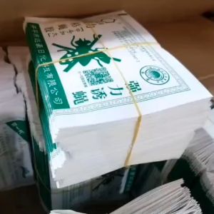 วันดักแมลง แผ่นกาวดักแมลงวัน กระดาษดักแมลงวัน ที่ดักแมลงวัน รุ่นกระดาษ