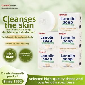 HONGWEI | Gentle and Moisturizing Goat Milk Soap