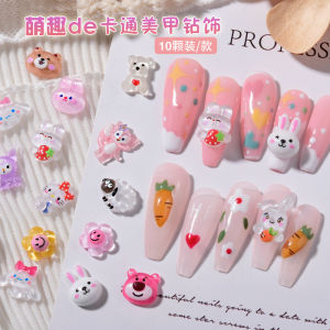 10pcs Nail Art Cartoon Jewelry 3D Soft Hello Kitty Pikachu Nail Decoration Accesories Rabbit 美甲卡通饰品立体网红混装软萌草莓熊小白兔穿戴指甲