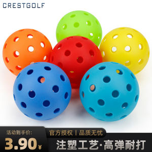 74mm High Elasticity Injection Molding Outdoor Practice Ball 40 Holes Pique Ball 25g Multi-Color Optional Soft Style Baseball