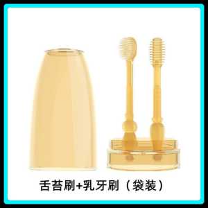 Sikat Gigi Bayi Sikat Lidah Bayi 2 in 1 Perawatan Mulut Bayi Sikat Gigi Silikon Bebas BPA Sikat lidah bayi newborn 2in1 BPA free Sikat Gigi dan Lidah Bayi Silikon 0-18 bulan plus Gelas