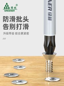 Tungsten Steel Magnetic Electric Screwdriver Set Cross Head Slip Resistant Handheld Six Angle Handle Drill Turn Home Furniture Cabinet Accessories