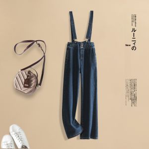 TUOYUN | Deep Blue Denim Overalls Womens Spring Autumn Slimming Straight Leg Retro Drapey Long Pants High Waist Zipper Closure Cotton Blend