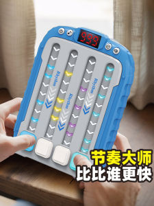 Máy Chơi Game Rhythm Master Giải Trí Trí Tuệ Thoải Mái Đồ Chơi Rèn Luyện Tập Trung Cho Trẻ Em Đồ Chơi Thông Minh