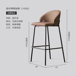 Bar Stool Designer Model Modern Minimalist High Stool Scandinavian Coffee Shop Bar Stool For Home Kitchen Island High Chair