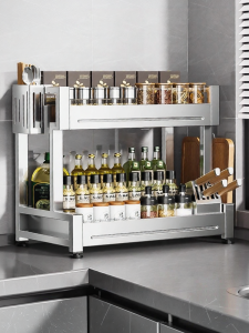 B&W | Multipurpose Kitchen Seasoning Organizer