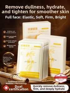 Peachs Secret | Hydrating Whitening Anti-wrinkle Firming Moisturizing Brightening Huangqi Face Mask