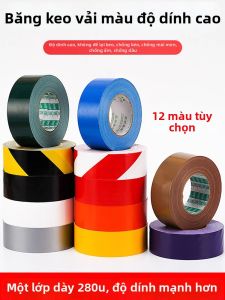 PINSHANGMEISU | High-Strength Waterproof Floor Edging Tape Multicolor