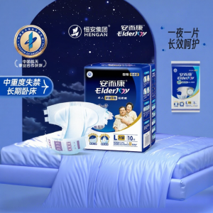 Long-lasting Dryness Adult Diapers Night Use L Size 10 Pieces