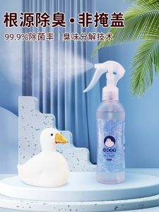 Cole Duck Padding Decomposition Manure Urine Chicken Padding Rabbit Duck Fermentation Bed Padding Microbial Deodorization Padding
