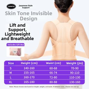 zeamo | Invisible Posture Corrector for Women