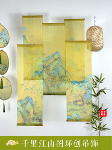 New Chinese Style Wedding Decoration Thousand Miles of Mountains And Rivers Curtain Nursery Decorative Hanging Ornaments