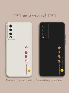 Ốp Lưng Điện Thoại Silicon Chống Rơi Cho Huawei NzoneS7Pro SP200 Ốp Lưng Điện Thoại Di Động Chống Sốc Toàn Diện Dành Cho Nam Và Nữ