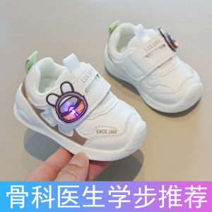 Baby Shoes Spring Autumn Soft Bottom Light up Walking Shoes for Boys And Girls 8 Months to 2 Years Cute Leather Patchwork