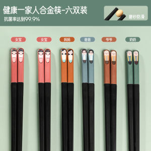 Antibacterial High Temperature Resistant Alloy Chopsticks Cartoon Pattern Home Use Dinnerware Set One Person One Pair