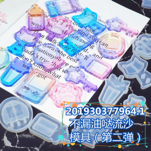 Dodo Handmade Sand-Casting Mold for DIY Crystal Drop Glue Handmade Crafting and Beverage Cup Design