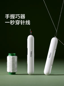 FaSoLa 2-in-1 อุปกรณ์เย็บผ้าแบบยูนิวัลสำหรับผู้สูงอายุ เครื่องช่วยเย็บเส้นไหม ชุดเย็บผ้า DIY สำหรับบ้าน