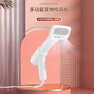 Cat/Dog Brush for Shedding and Grooming Pet Self Cleaning Slicker Brush with hot wind for Shedding and Grooming Long Short Hair